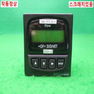 11772/전도도송신기/8550-1P/GF/SIGNET